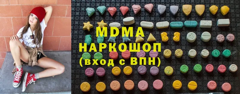 MDMA VHQ  Набережные Челны 